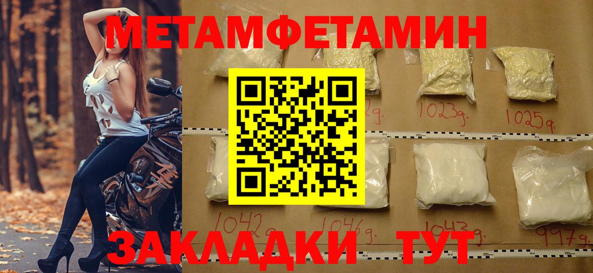 Марихуана  Дзержинский  Амфетамин кристаллы  Кокаин  МЕФ   Вход с VPN  APVP СК кристаллы  Гашиш  Кетамин 