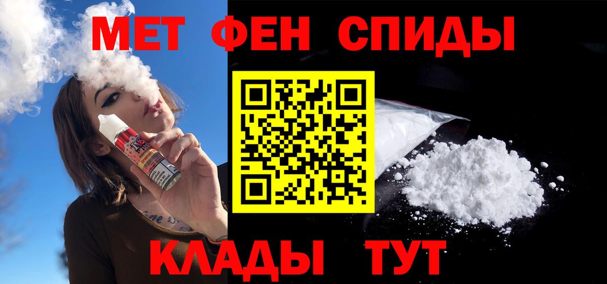 Amphetamine  Вход с VPN  Дзержинский  АМФ 98% 