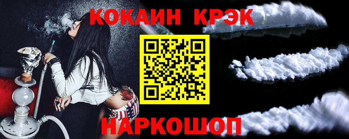 Cocaine Эквадор Дзержинский