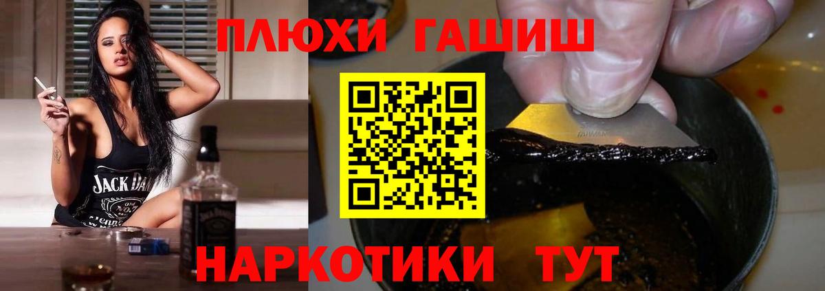 ГАШ индика сатива Дзержинский