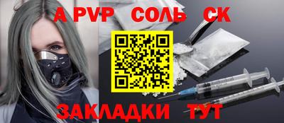 герыч Кумертау