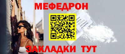 герыч Кумертау