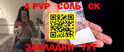 герыч Кумертау