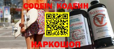 герыч Кумертау