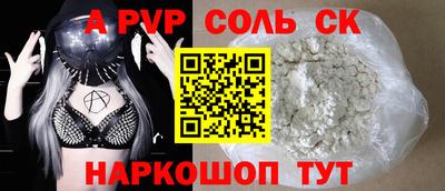 герыч Кумертау