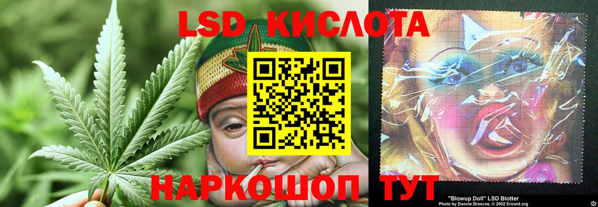 Лсд 25 экстази кислота Дзержинский