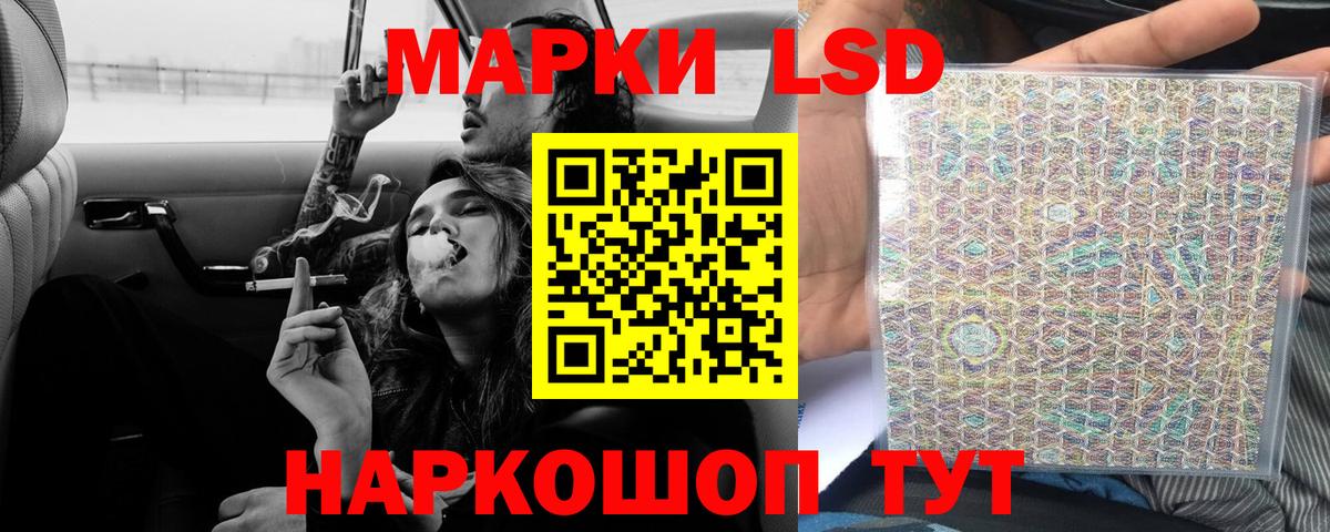ЛСД экстази ecstasy  ЛСД экстази кислота  МЕГА вход  Дзержинский  Вход с VPN  ЛСД экстази 