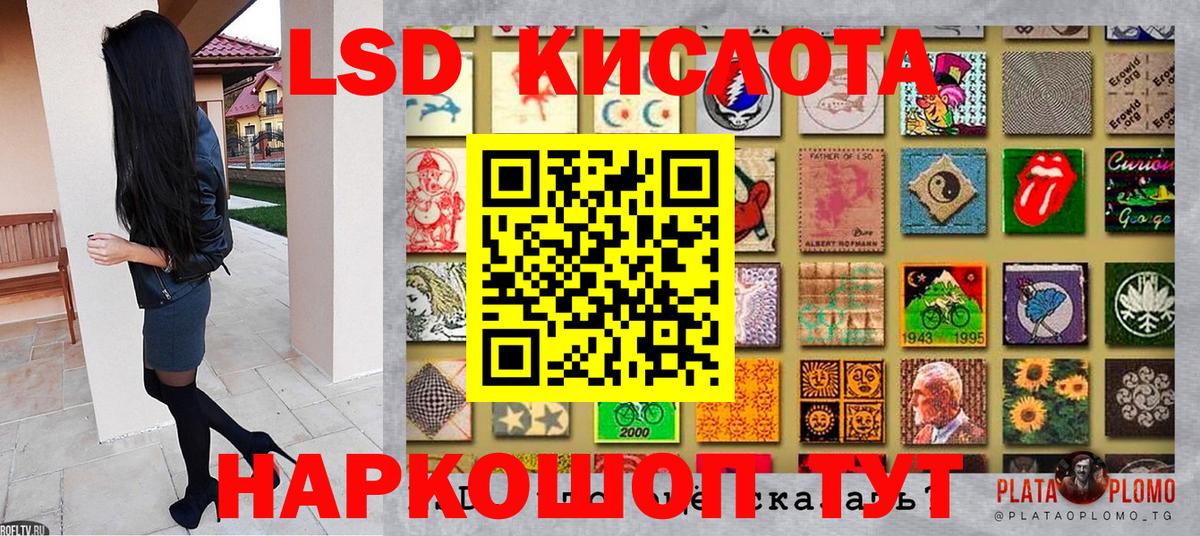 Дзержинский  Марки 25I-NBOMe 1500мкг  купить наркотики сайты  Вход с VPN  Марки 25I-NBOMe 1500мкг 