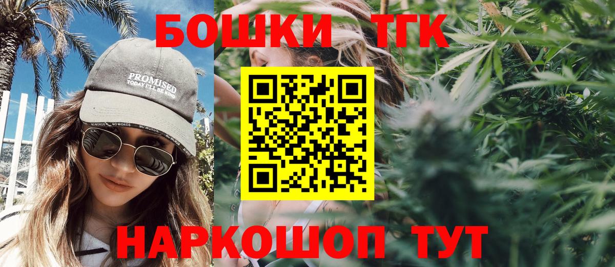 Шишки марихуана Amnesia Дзержинский